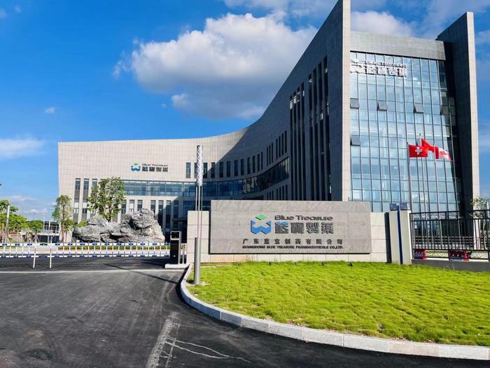 安庆广东蓝宝制药有限公司实验室装修与实验台制作安装工程