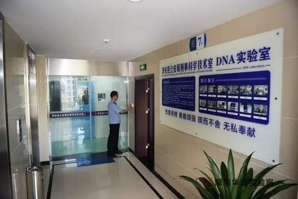 安庆DNA实验室设计建设方案